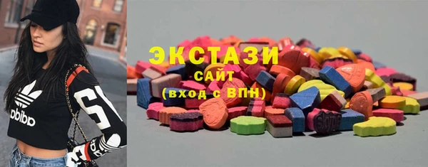 кристаллы Богданович