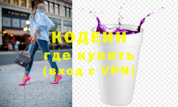 кристаллы Богданович