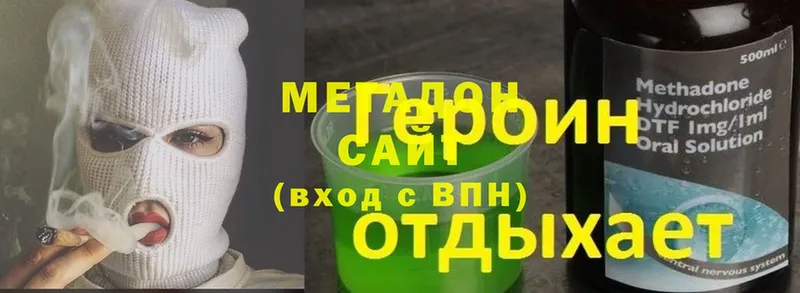 МЕТАДОН methadone  кракен ТОР  Карачев 