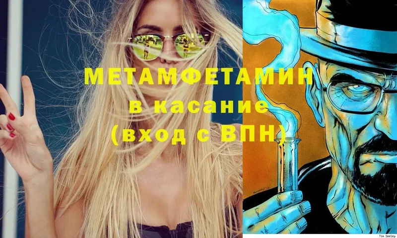 МЕТАМФЕТАМИН винт  omg   Карачев 