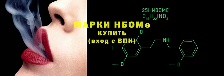 Марки 25I-NBOMe 1,8мг  как найти   маркетплейс как зайти  Карачев 